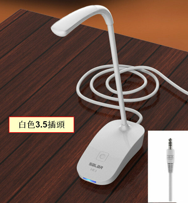 WIRED DESK LAMP TYPE CREATIVE MICROPHONE M13 - WHITE 3.5MM PLUG