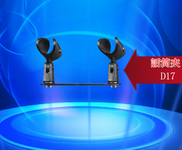 Minimalist Microphone Clip D17 - Set of 2 - Black
