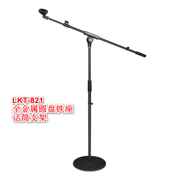 All-Metal Microphone Stand - Adjustable Floorstanding LKT-821