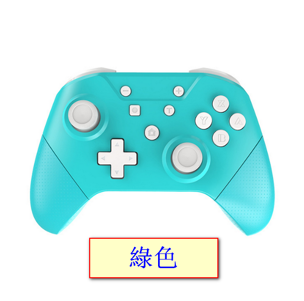 Gaming handset full-featured private model handle - green
