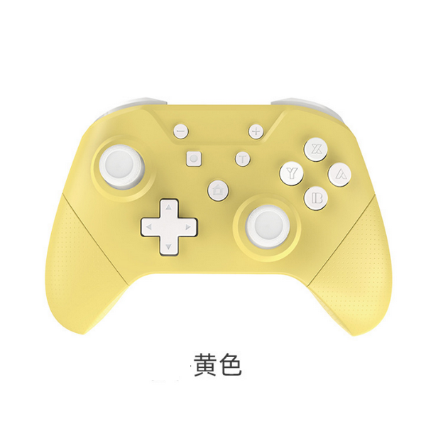 Gaming handset full-featured private model handle - yellow