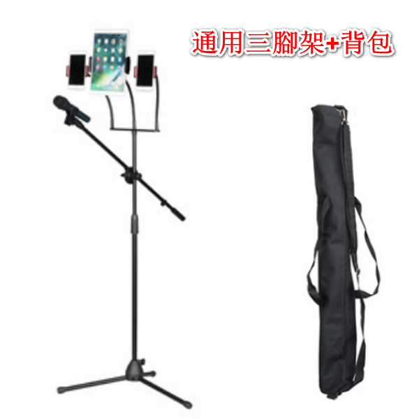 Multi-camera floor-standing universal tripod / LKT-803D (including 1 microphone clip + 2 mobile phone clips + 1 tablet clip) + universal backpack
