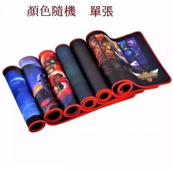 Large seam hemming computer mouse pad (game 300*700*2mm seam pad) (random color)