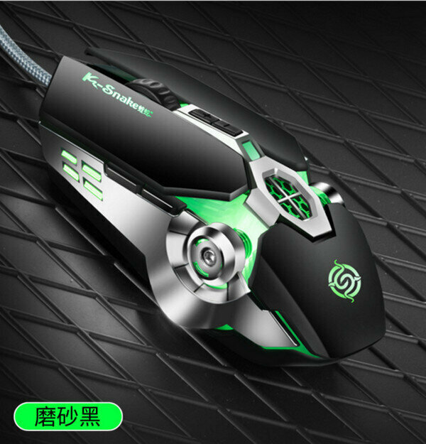 Wired E-sports Gaming Mechanical Mouse - Macro Programming 7D-Q7 Frosted Black Mouse