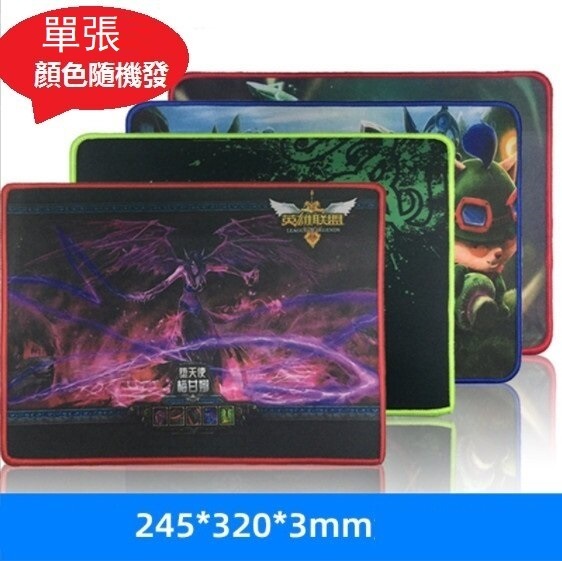 Thickened seam mouse pad (Q9 thickened seam)