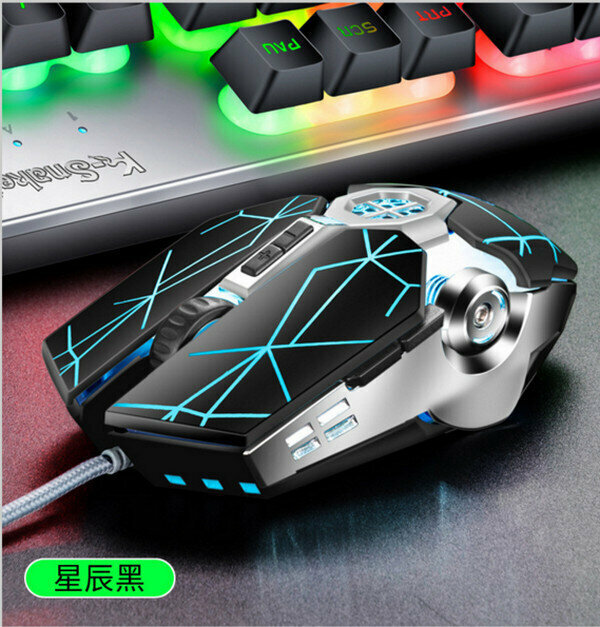 Wired E-sports Gaming Mechanical Mouse - Macro Programming 7D-Q7 Star Black Mouse