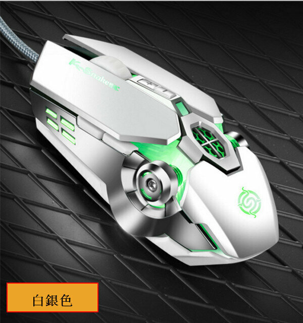 Wired E-sports Gaming Mechanical Mouse-Macro Programming 7D-Q7 Silver Mouse