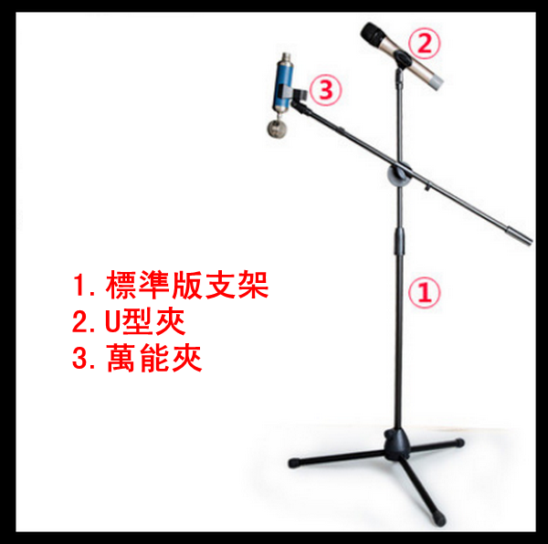 Three-pin stereo floorstanding microphone stand + two microphone clips