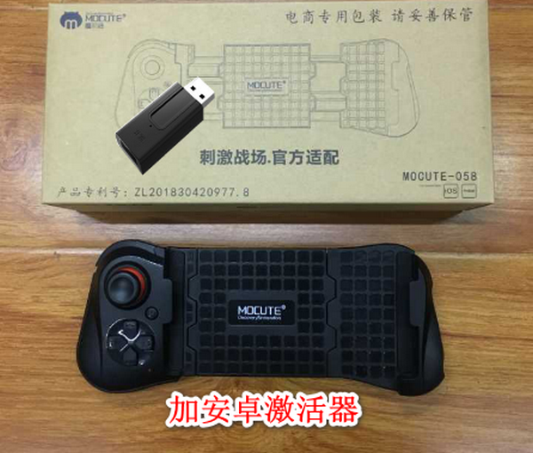 One-handed game hand-058 Chinese version + Android launcher
