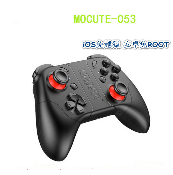 Mobile phone bluetooth game handset - magic cart MOCUTE053