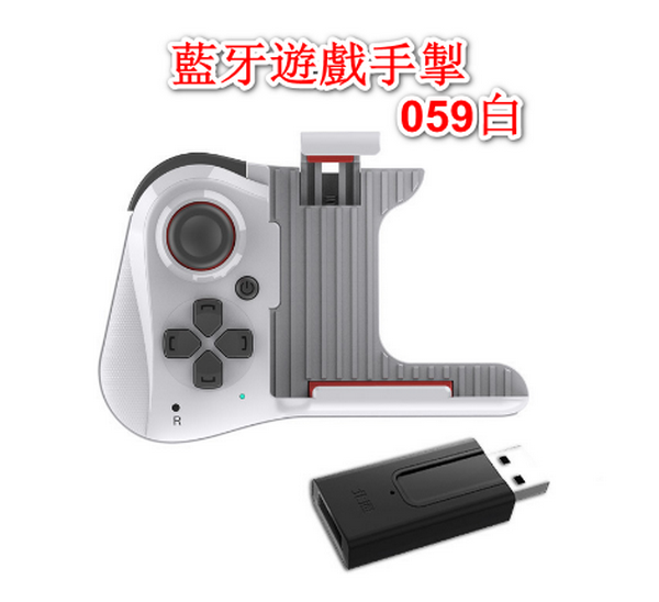 Game Switch-059 White + Android Launcher