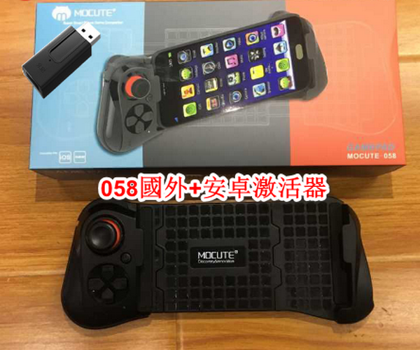 One-handed bluetooth game switch-058 foreign language version + Android launcher