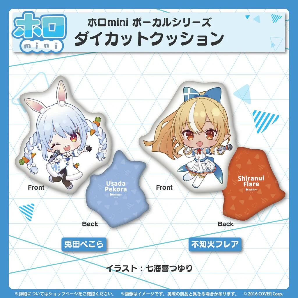 「官品代購」Hololive ホロmini ボーカルシリーズ ホロライブ3期生