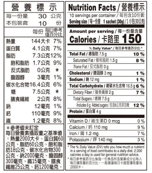H2: 鄉味 - 藜麥黑芝麻(30g x 10包)