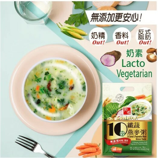 H2 : 鄉味-10穀纖蔬燕麥粥 (25g x 9包)