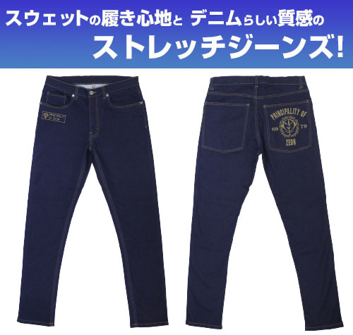 Cospa 1006 ジオン軍 リラックスジーンズ [機動戦士ガンダム]