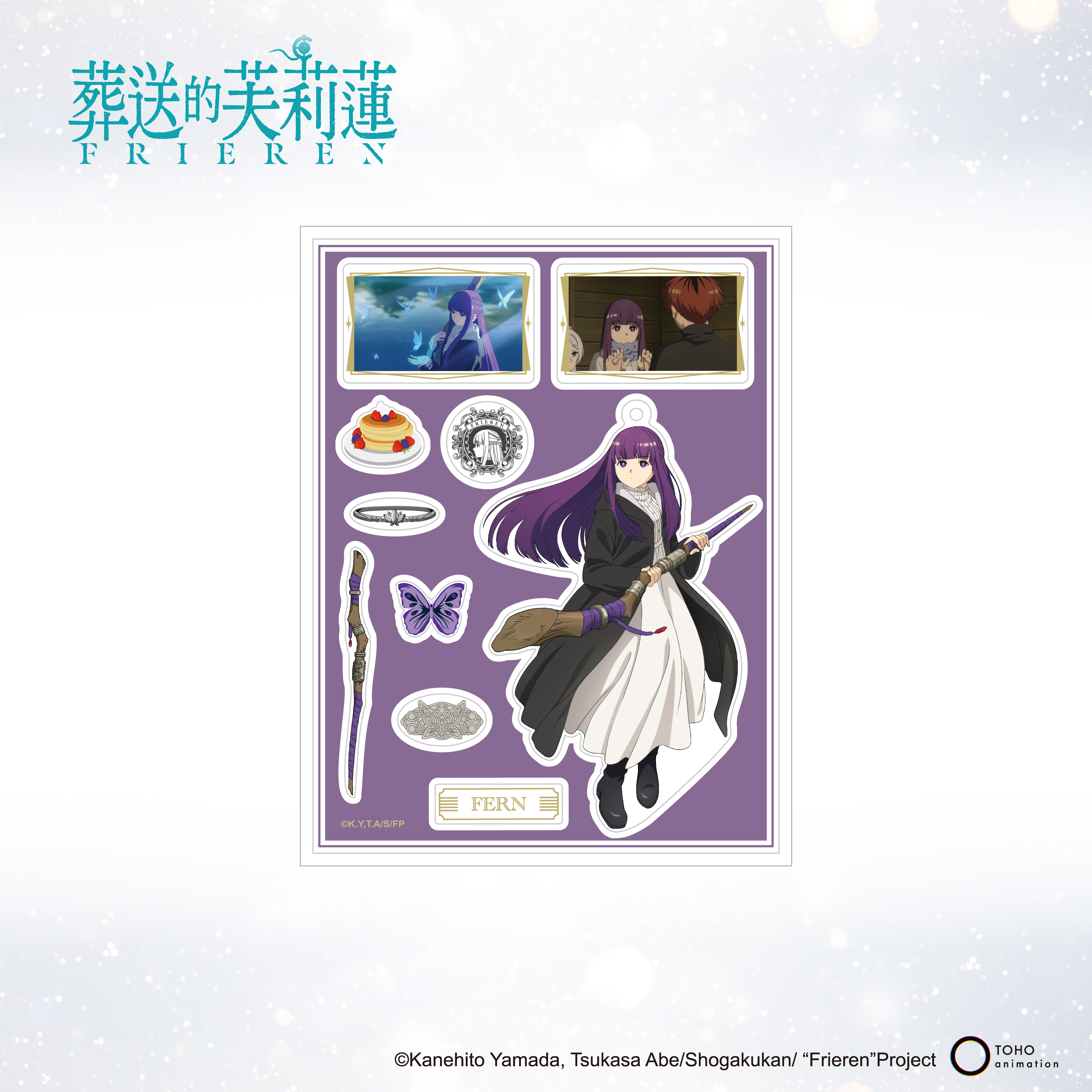 葬送的芙莉蓮-拼裝立牌-費倫配件組