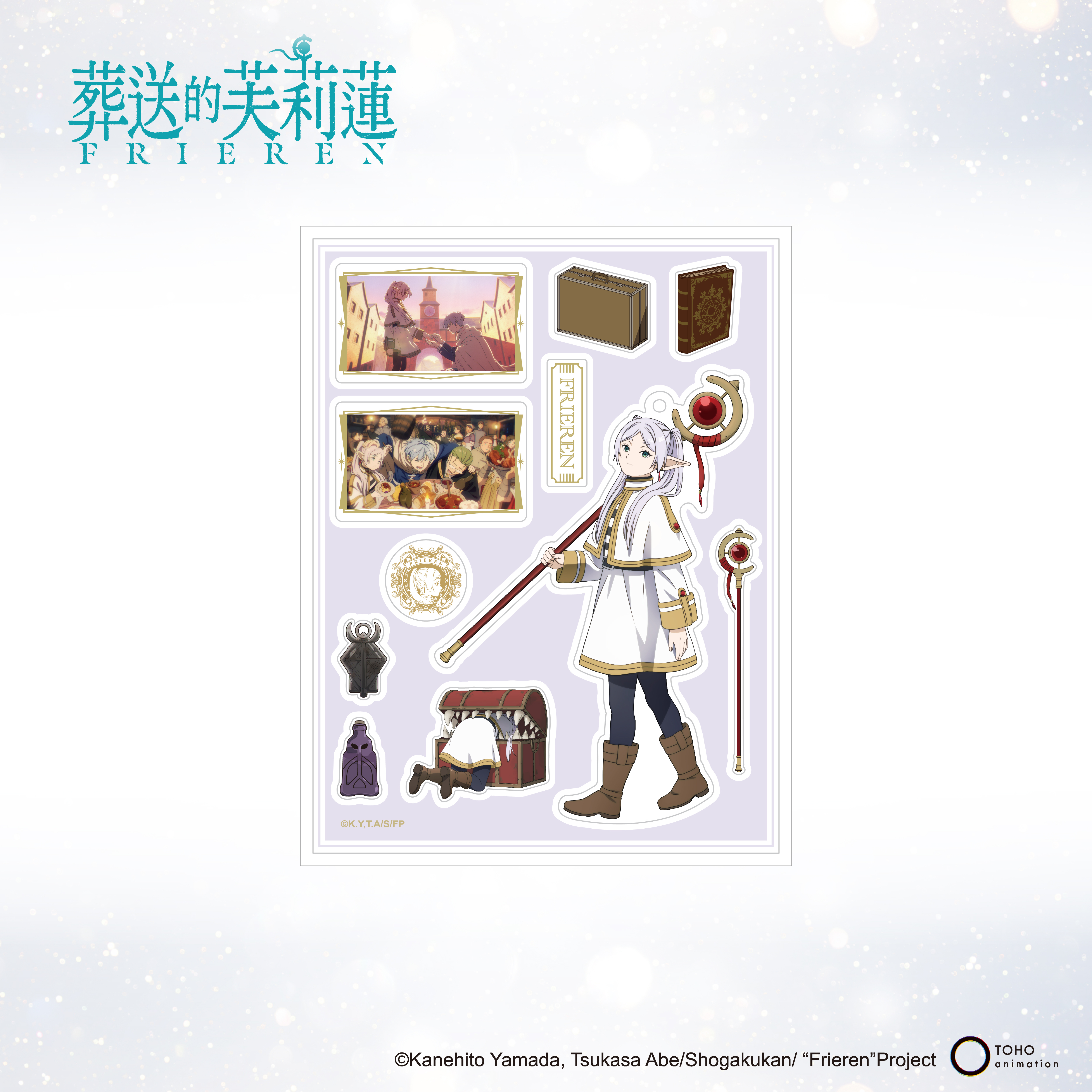 葬送的芙莉蓮-拼裝立牌-芙莉蓮配件組