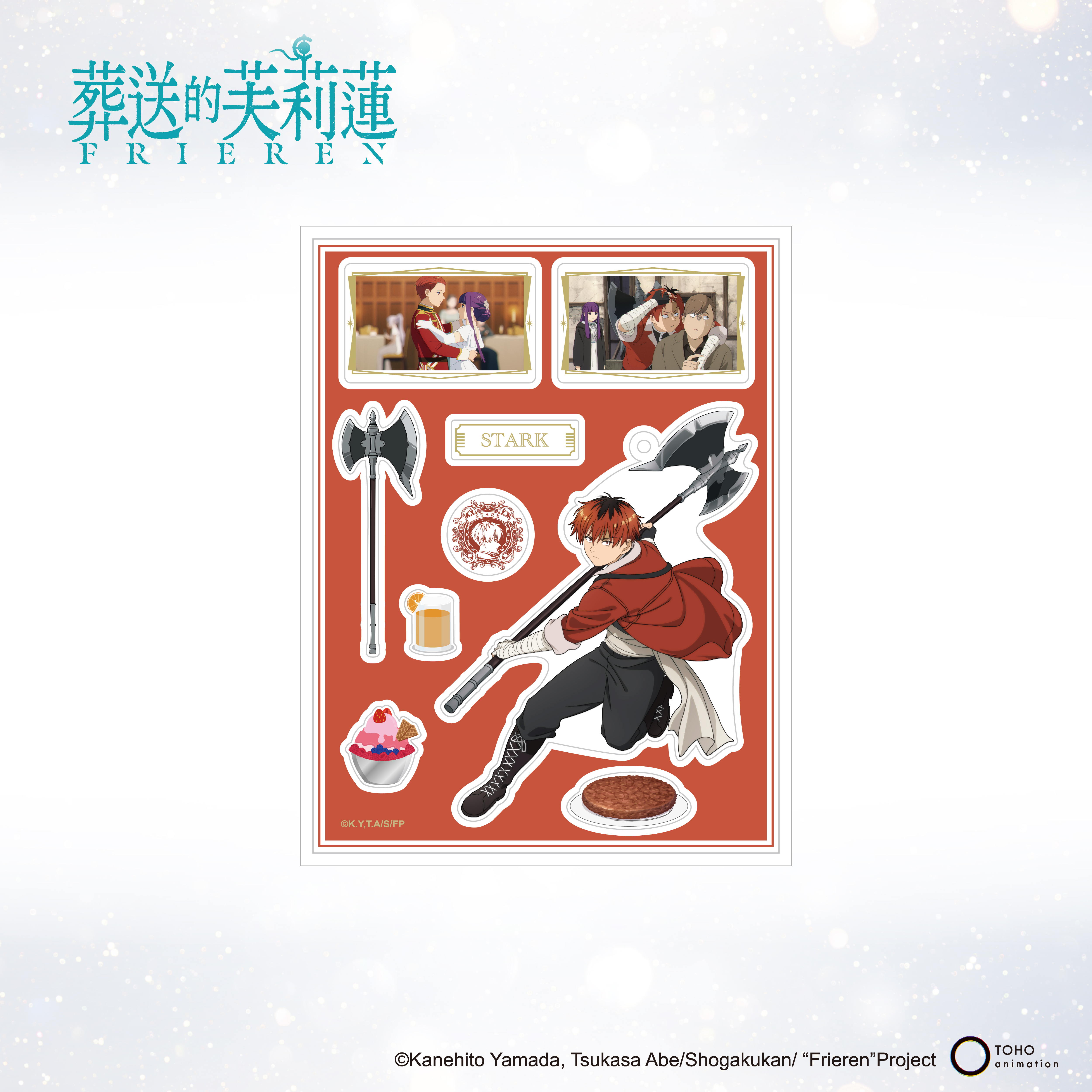 葬送的芙莉蓮-拼裝立牌-修塔爾克配件組