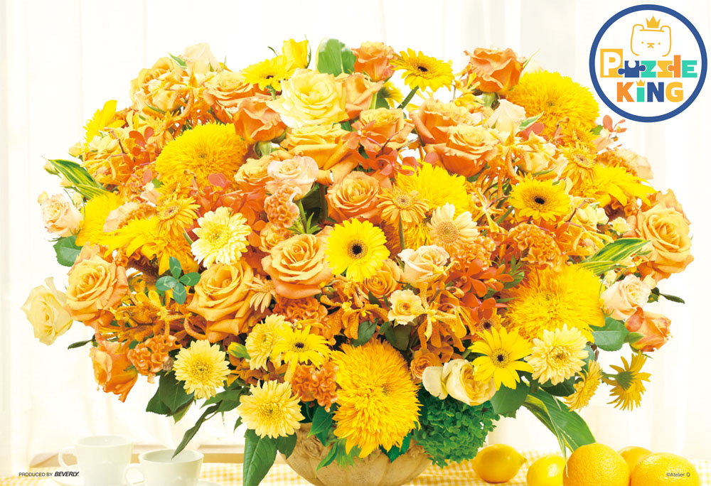 夢想成真 強大的黃色 (世界最小)