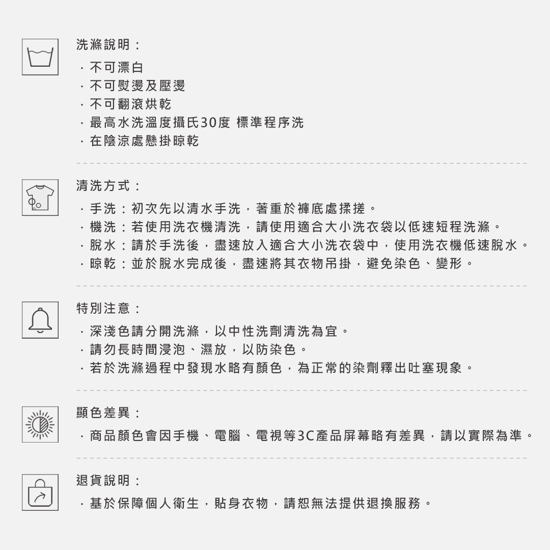 【STAR LACE】矽米子男仕低腰起青春青春內褲(最優質的男生內褲)