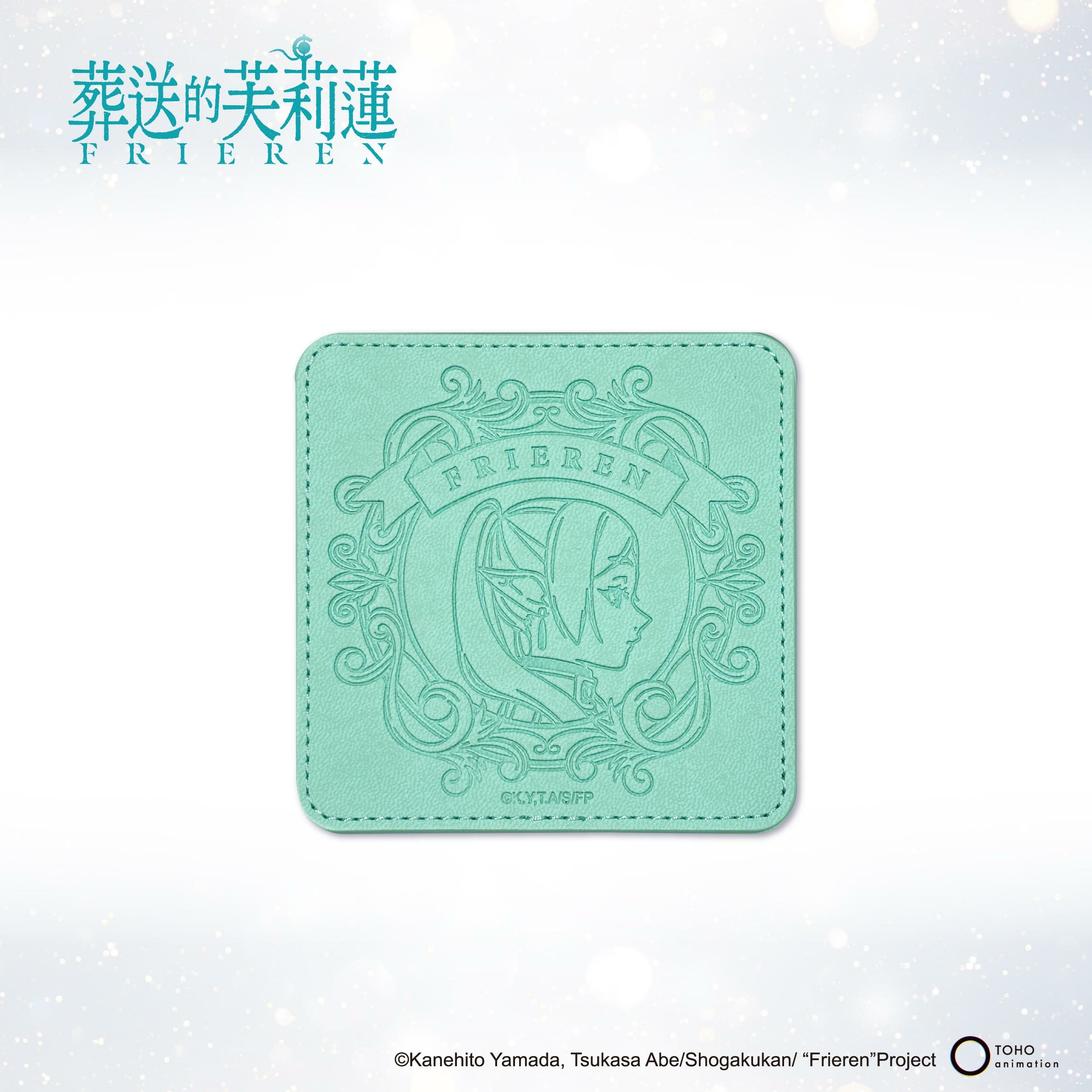 葬送的芙莉蓮-皮質杯墊-芙莉蓮