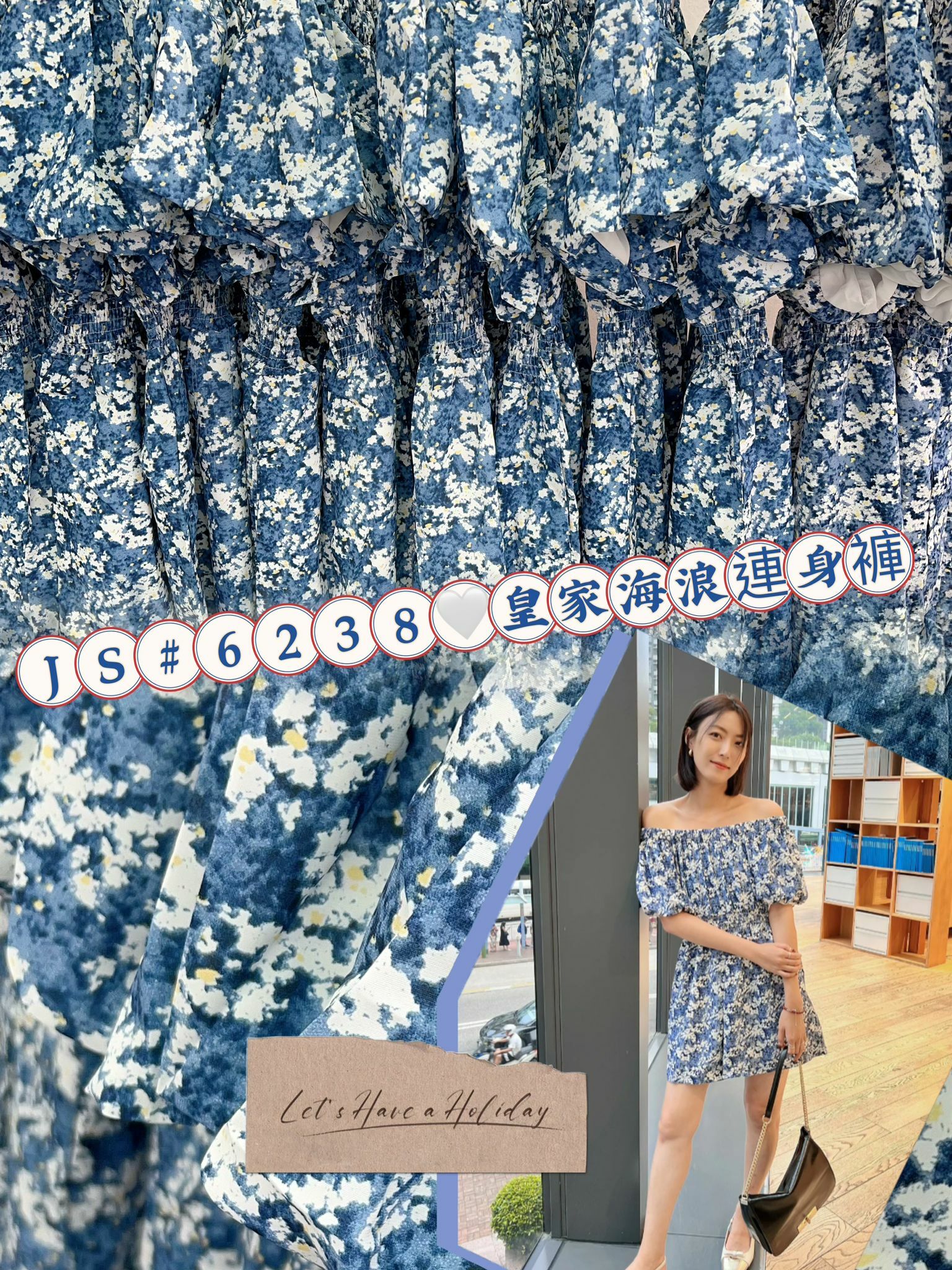 JS#6238🤍皇家海浪連身褲