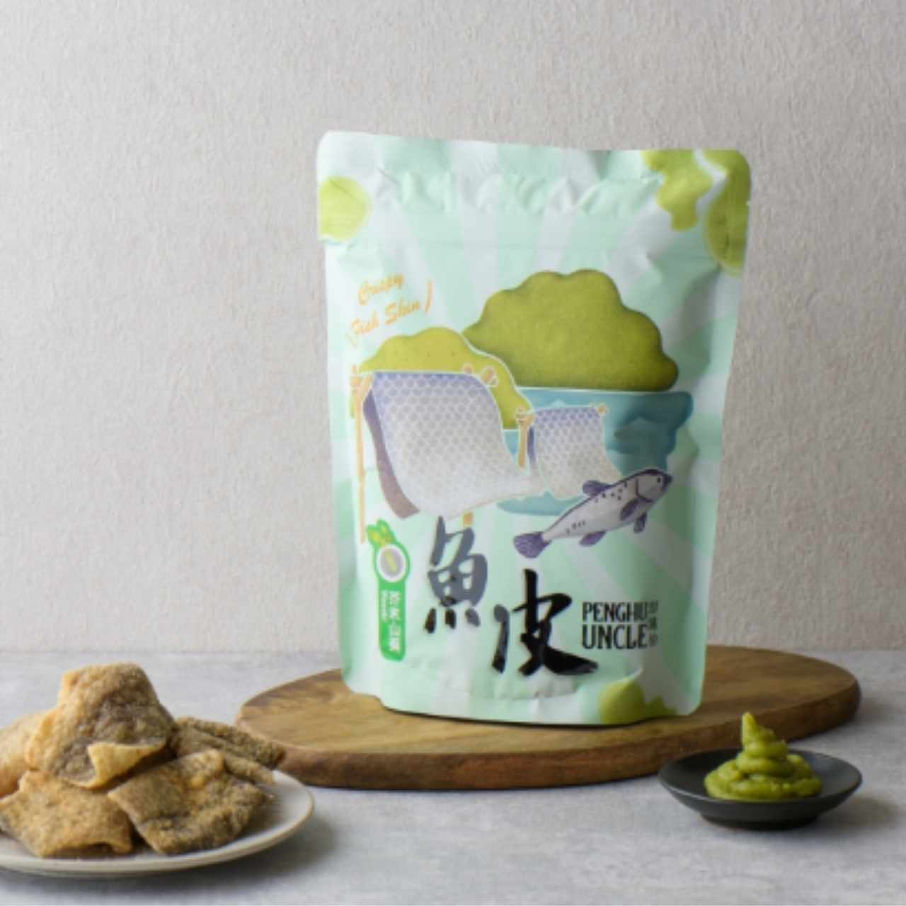 澎湖伯-風味魚皮（芥末山葵）