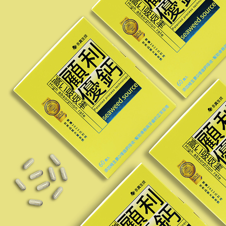 顧利優鈣－專利海藻鈣(奶素)
