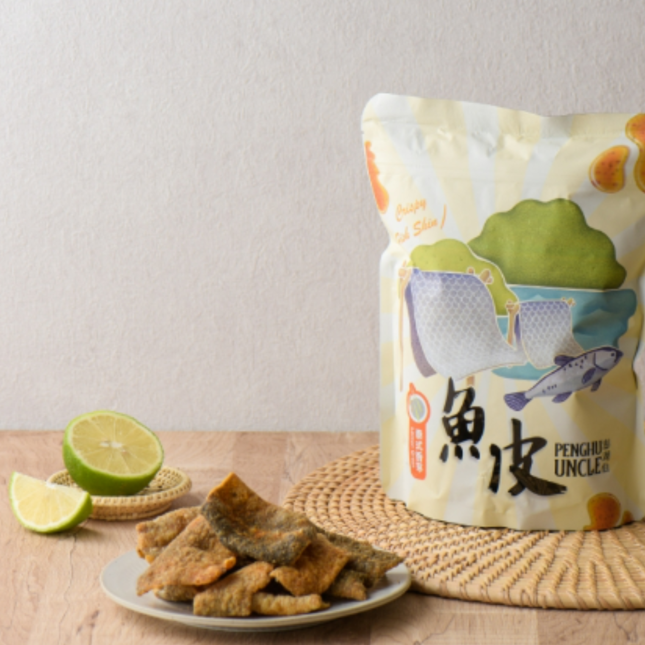 澎湖伯-風味魚皮（泰式香茅）