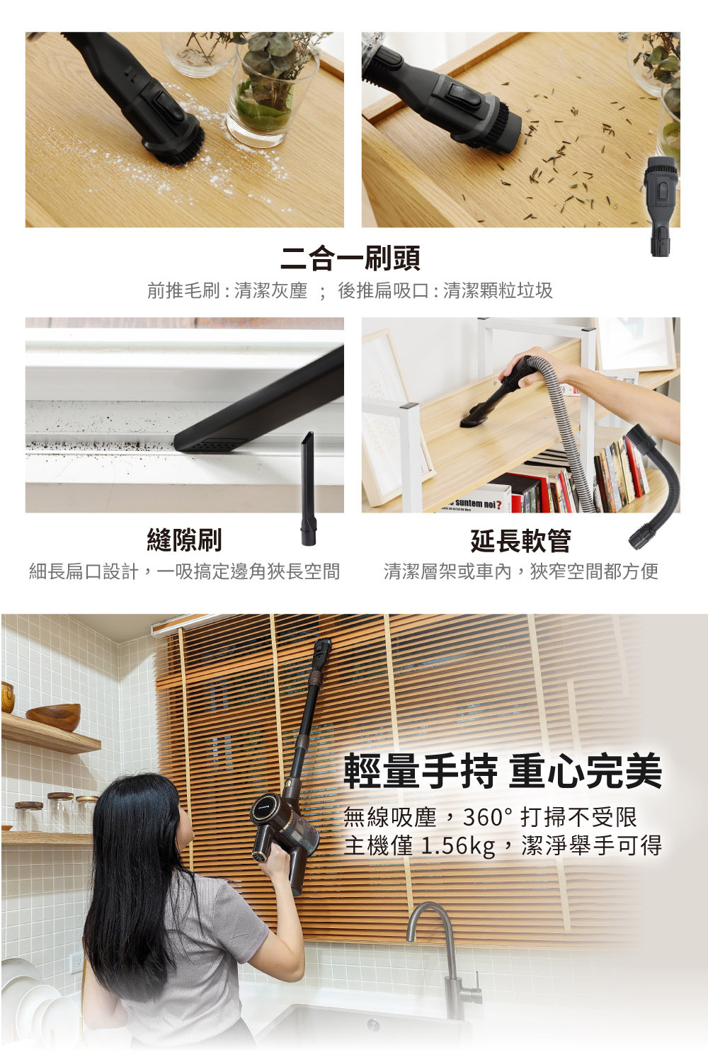 MAO Clean M8 PLUS 自動集塵．不卡毛無線吸塵器(除蟎/收納/集塵塔/M8+)