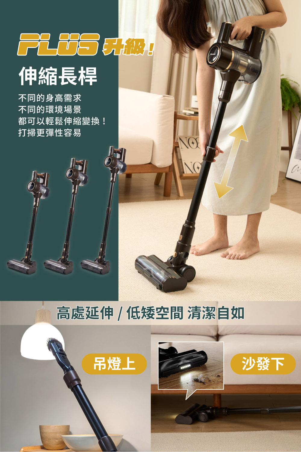 MAO Clean M8 PLUS 自動集塵．不卡毛無線吸塵器(除蟎/收納/集塵塔/M8+)