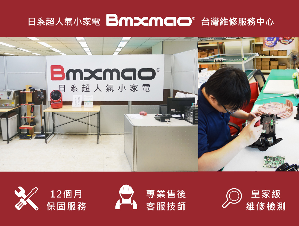 MAO Clean M8 PLUS 自動集塵．不卡毛無線吸塵器(除蟎/收納/集塵塔/M8+)