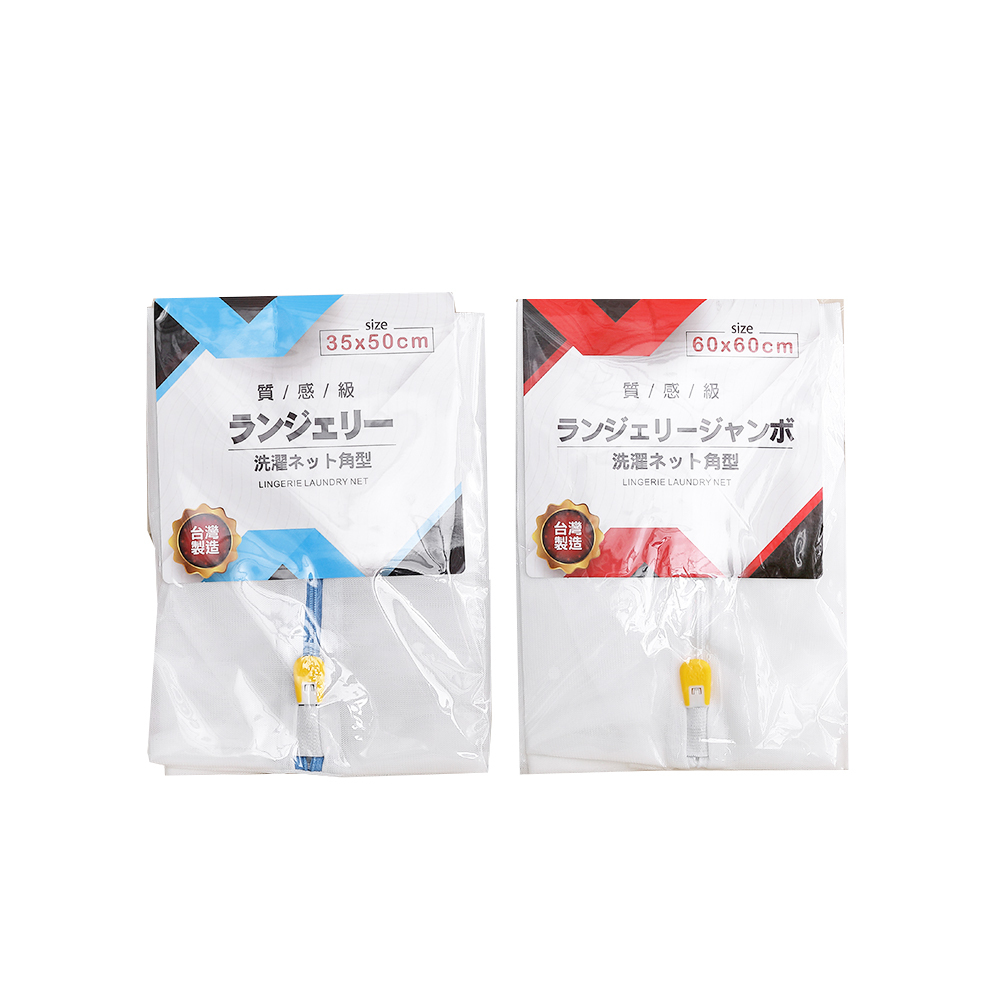 【藍貓Blue cat】台灣製造洗衣袋