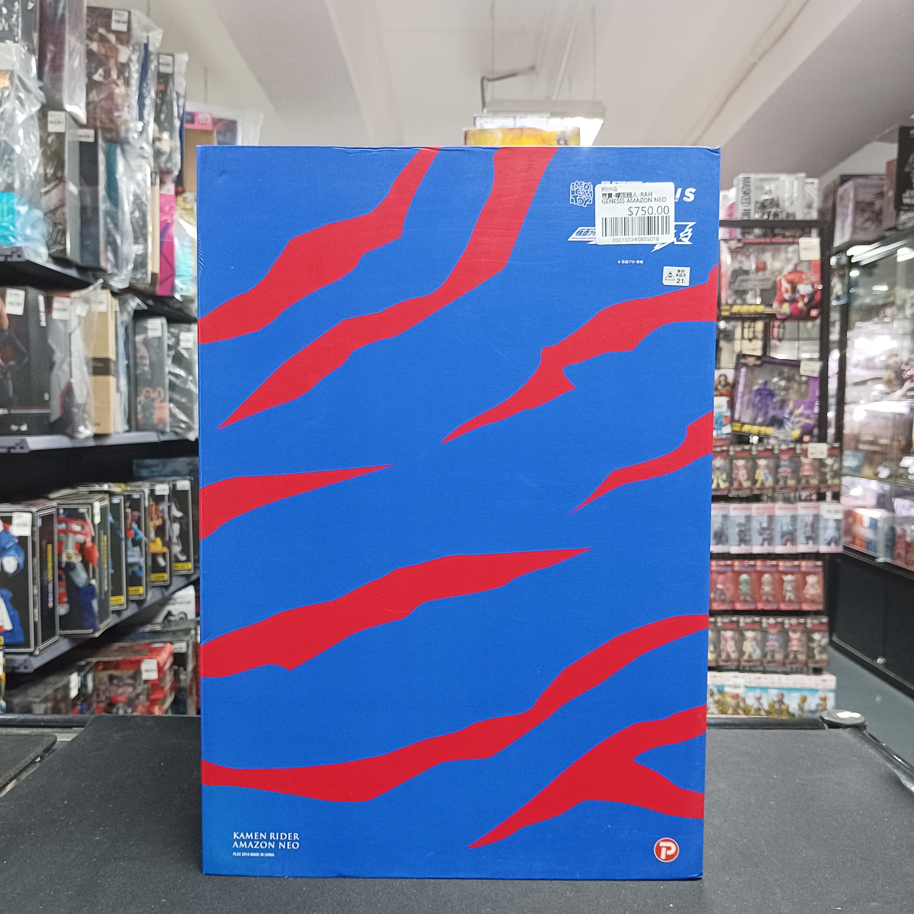 寄賣-幪面超人-RAH GENESIS AMAZON NEO  有白眼