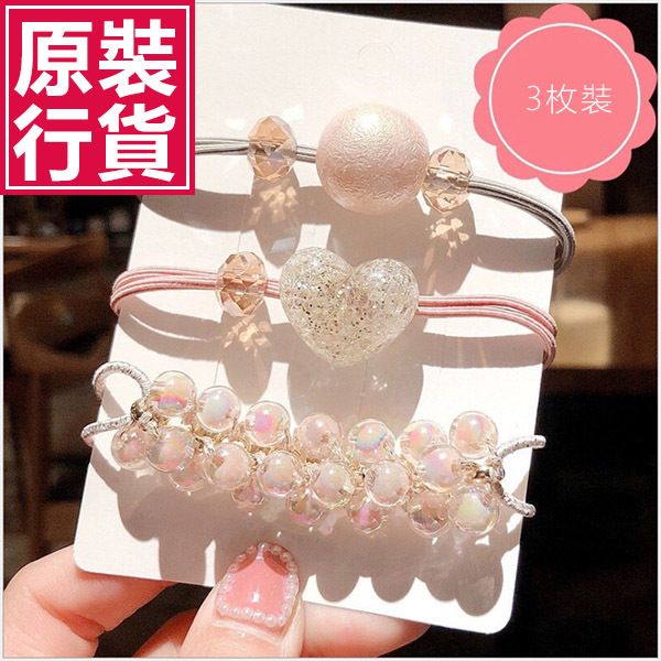 JK KOREA three-piece set head rope bracelet dual-purpose head ornament Korean version of cute hair ring rubber band simple pearl hair rope rubber band three-piece set J0156