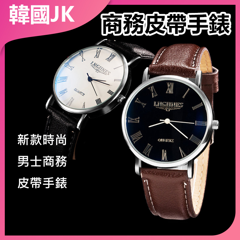 JK KOREA new fashion men's business belt watch J0124