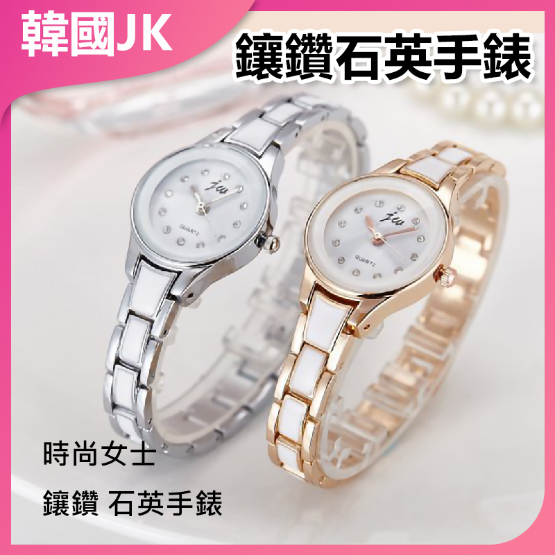 JK KOREA Fashion Ladies Bracelet Quartz Watch J0121