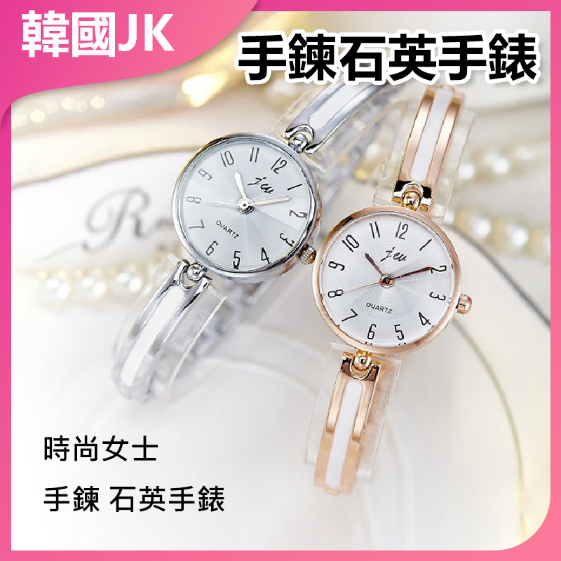 JK KOREA Fashion Ladies Bracelet Quartz Watch J0120