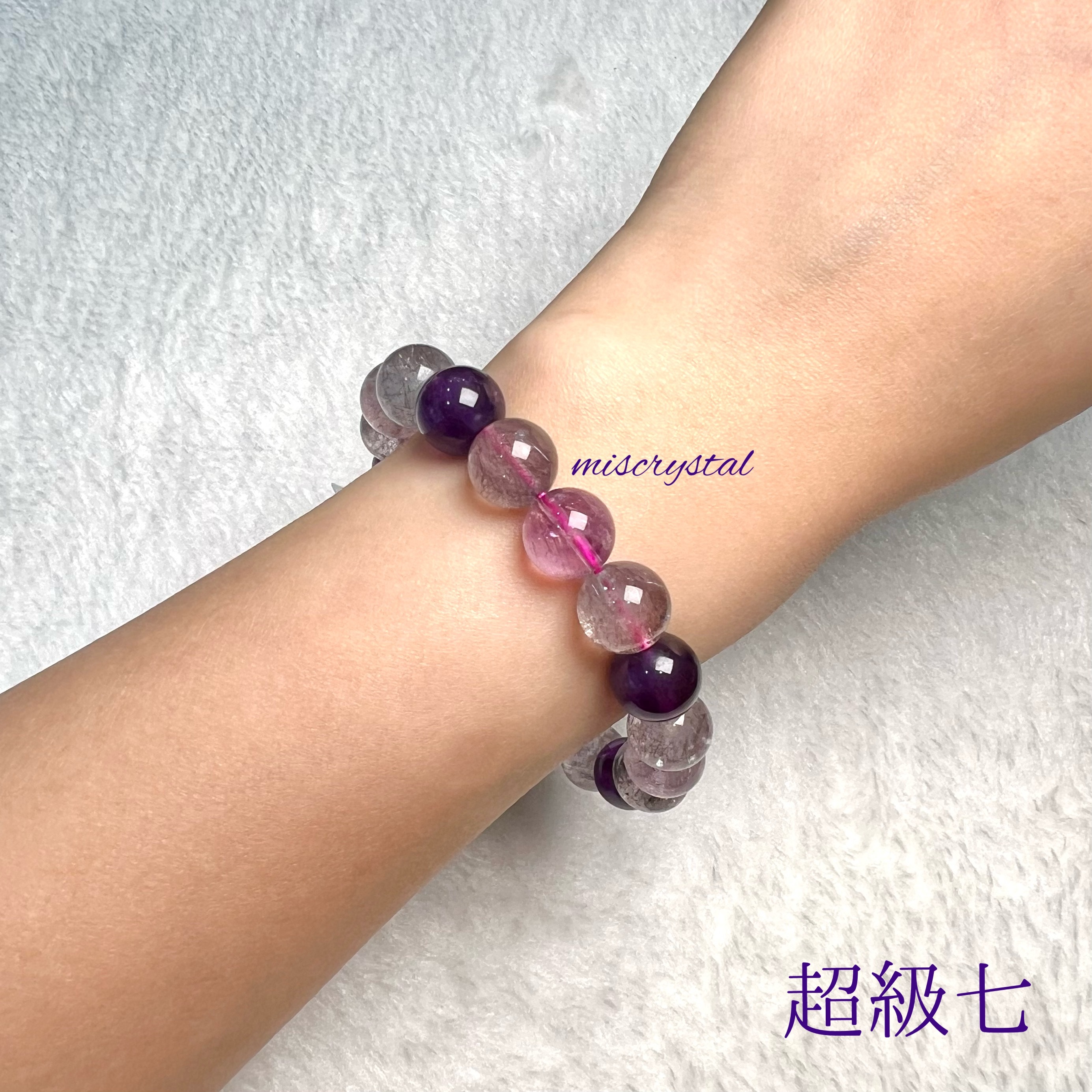 超級七 10.5mm #C767A