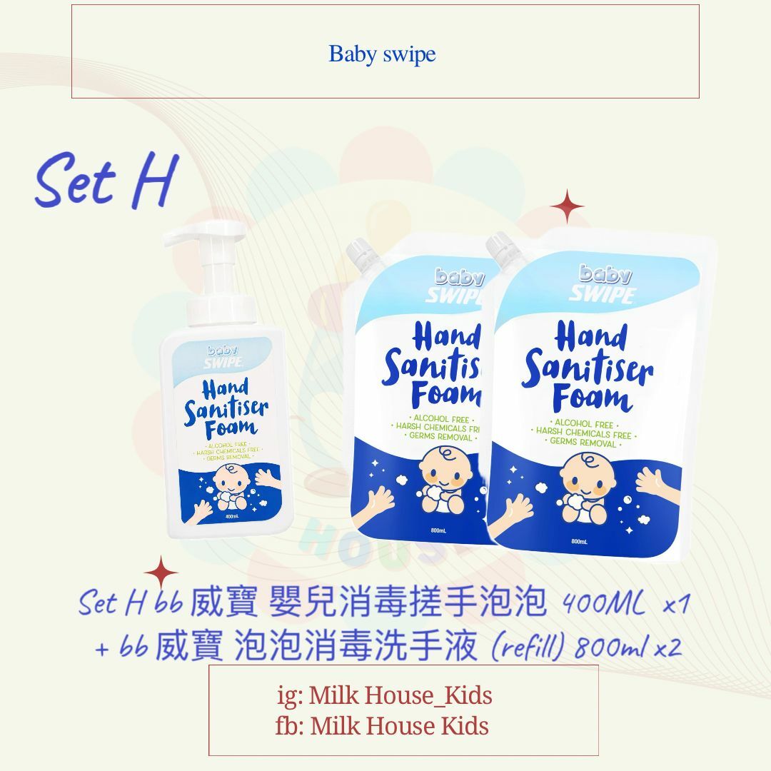 Set H  bb 威寶 嬰兒消毒搓手泡泡 400ML  x1 + bb 威寶 泡泡消毒洗手液 (refill) 800ml x2