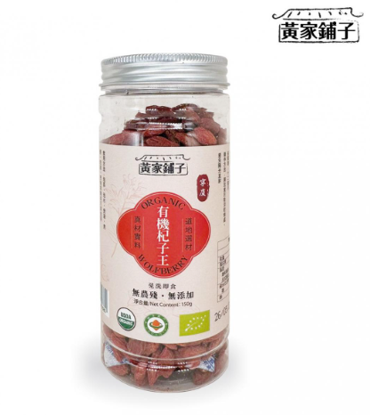 黃家鋪子 - 【新版樽裝】有機杞子王（即食）150g