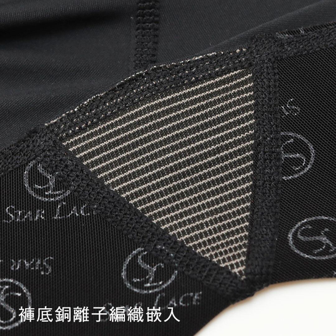 【STAR LACE】矽米子收腹提臀騎乘褲(運動褲、機能褲、自行車褲)