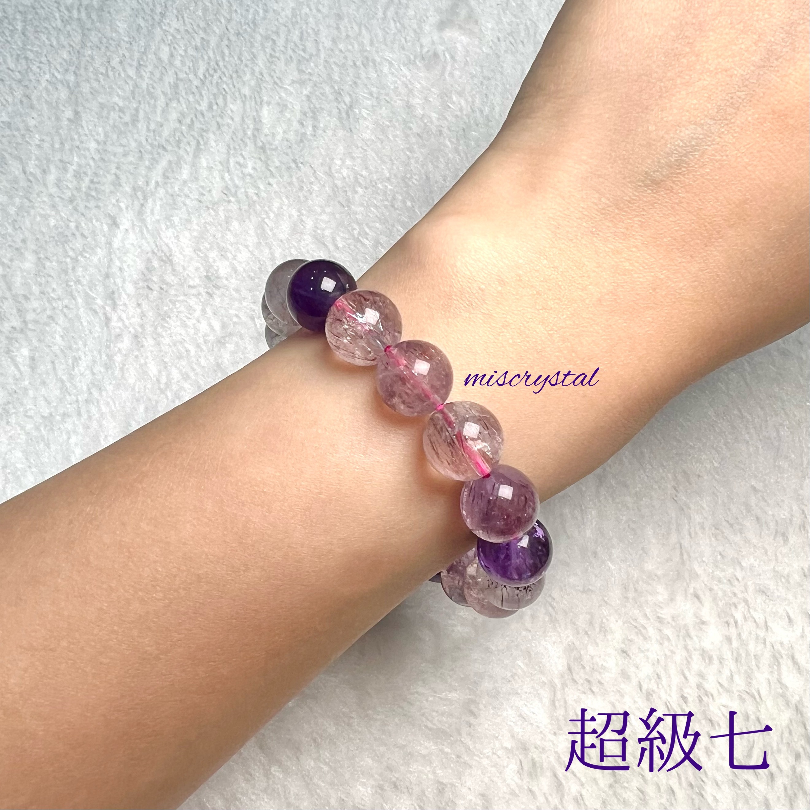 超級七 11mm #C768