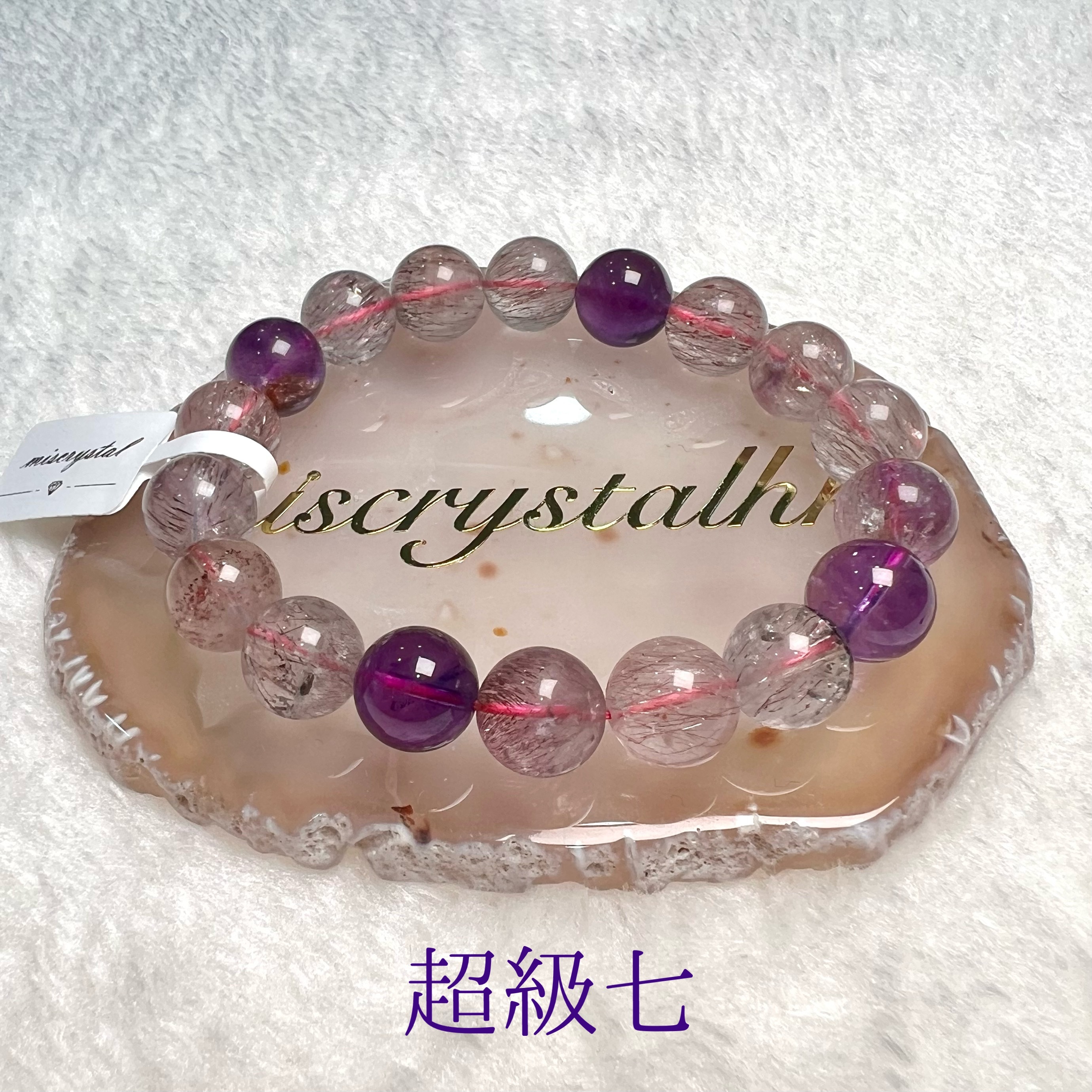 超級七 11mm #C768