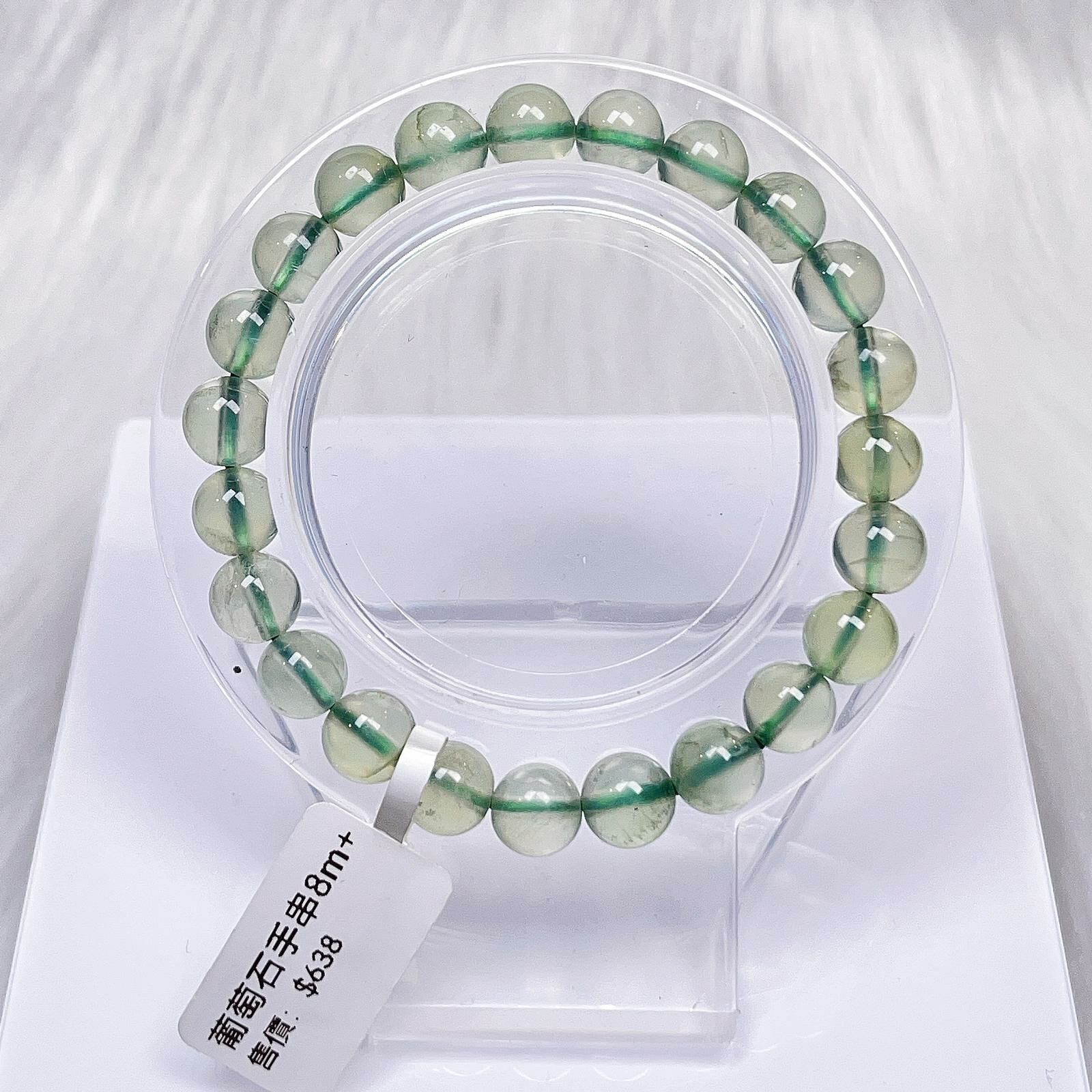 葡萄石手串8m CH671