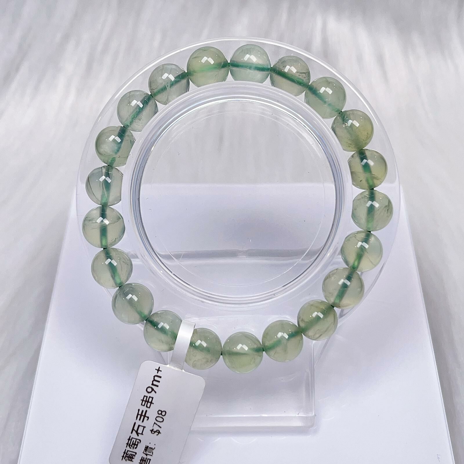 葡萄石手串9m CH672