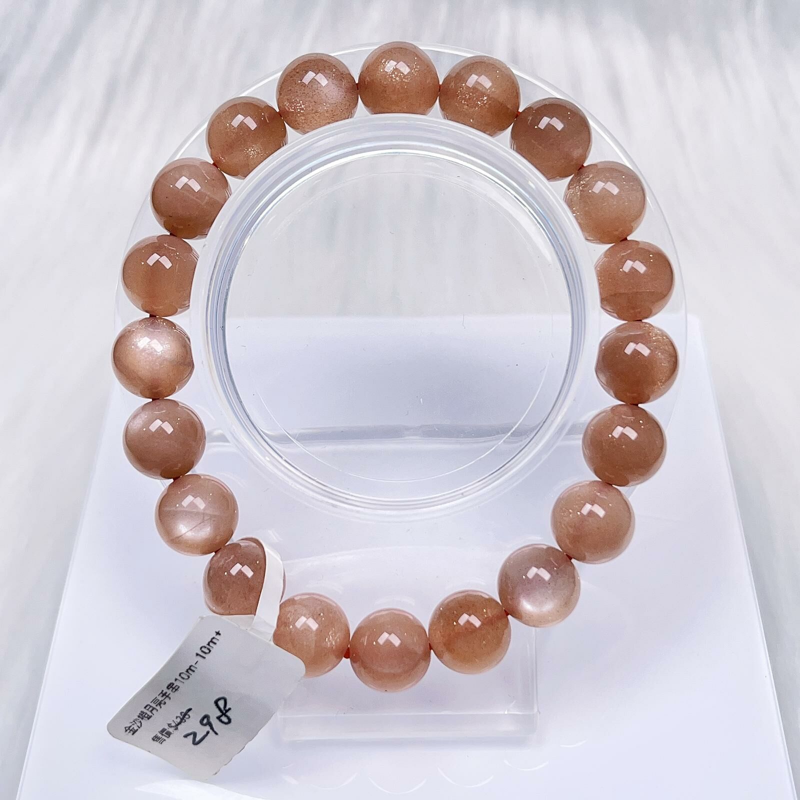 金沙橙月亮手串10m CH344