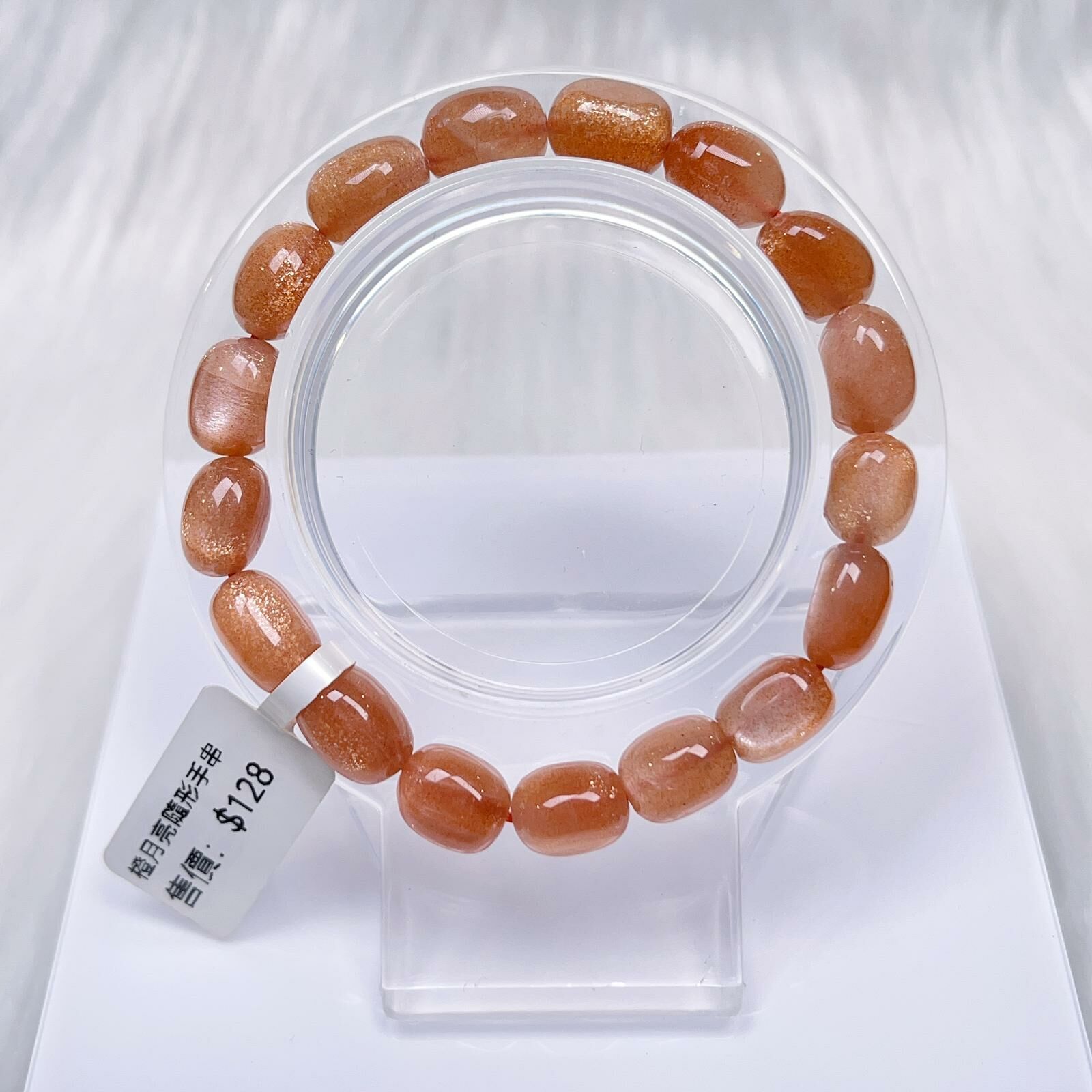 橙月亮隨形手串 CH994