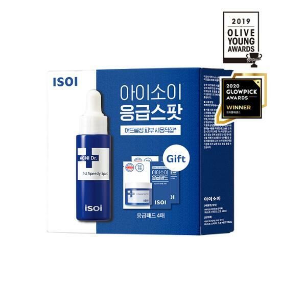 isoi Acni Doctor 1st Speedy Spot 14ml [Olive Young Planning Set]